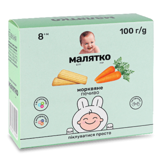 Печиво «Малятко» морквяне 100г (100г)