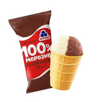 Морозиво 70 г Рудь "100% морозиво" ванільно-шоколадне ваф/ст п/ет 