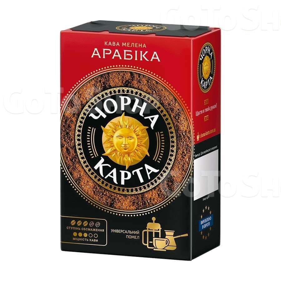 Кава 230г Чорна Карта &quot;Арабiка&quot; мелена 