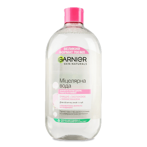 Вода міцелярна Garnier Skin Naturals для всіх типів шкіри 700мл