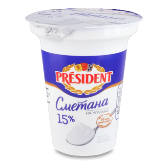 Сметана President 15% стакан 300г (300г)