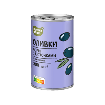 Оливки чорні з кісточкою «Повна Чаша»® 300г