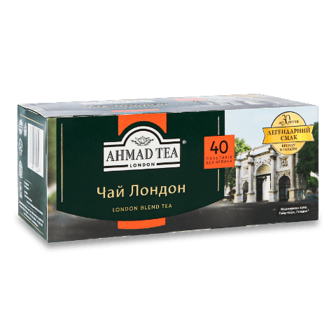 Чай чорний Ahmad Tea «Лондон» байховий 40*2г (40*2г)