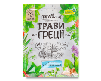 Приправа «Приправка» «Трави Греції» з часником та лимонною травою, 10г