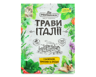 Приправа «Приправка» «Трави Італії» з базиліком, томатами та орегано, 10г