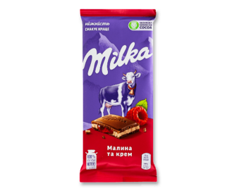 Шоколад молочний Milka з малиною та кремом, 90г