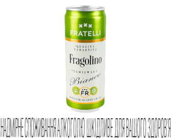 Напій винний Fratelli Fragolino Bianco слабоалкогольний з/б 0,33л