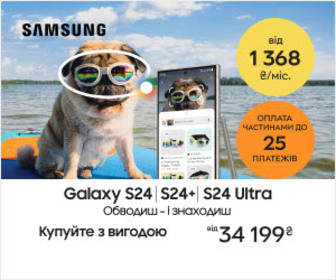 Вигода до 7200₴ на АІ смартфони Samsung Galaxy SS24|S24+|S24Ultra, оплата частинами до 25 платежів!