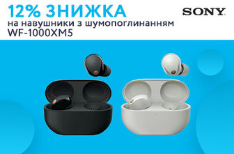 12% знижка на навушники TWS Sony WF-1000XM5!