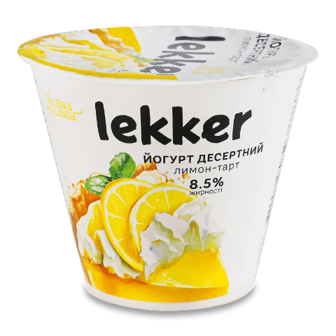 Йогурт Lekker лимон-тарт десертний 8,5% стакан 180г