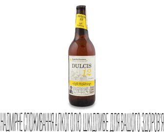 Пиво Riegele Dulcis 12 світле, 0,66л (0,66л)
