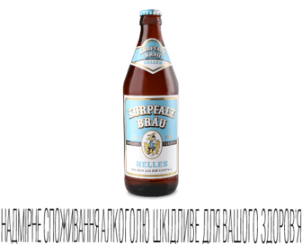 Пиво Kurpfalz Brau Helles світле, 0,5л (0,5л)