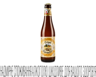 Пиво Tripel Karmeliet світле, 0,33л (0,33л)