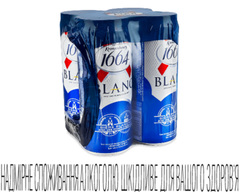 Пиво Kronenbourg Blanc світле нефільтроване з/б, 4*0,33л (4*0,33л)