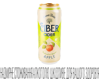 Сидр Ciber Apple білий солодкий газований з/б, 0,5л (0,5л)