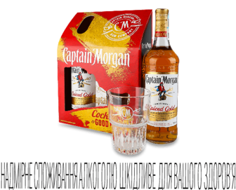Напій на основі рому Captain Morgan Spiced Gold 0,7 л + склянка, шт
