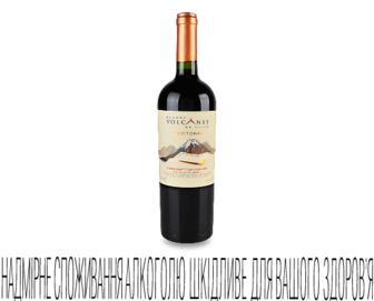 Вино Volcanes de Chile Tectonia Cabernet Sauvignon, 0,75л