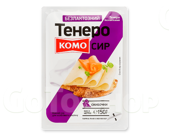 Сир Комо Тенеро безлактозний 50%, слайси, 150г