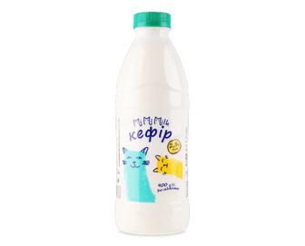 Кефір MiMiMilk 2,5%, 900г (900г)