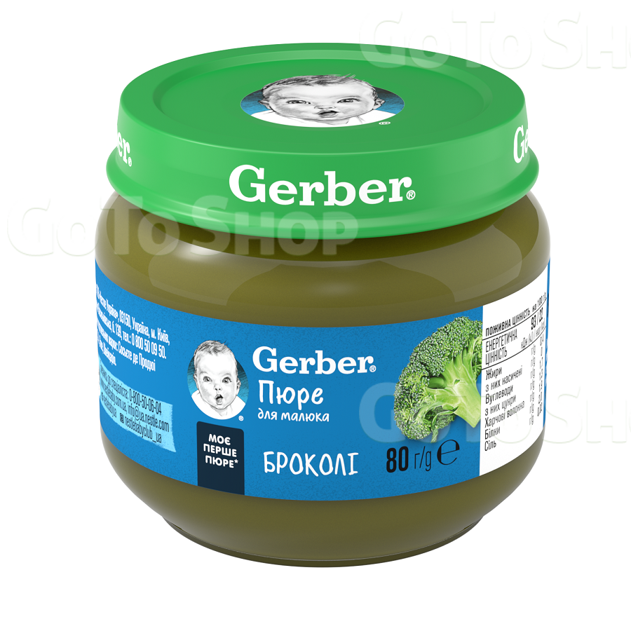 Пюре 80г Gerber овочеве броколі 