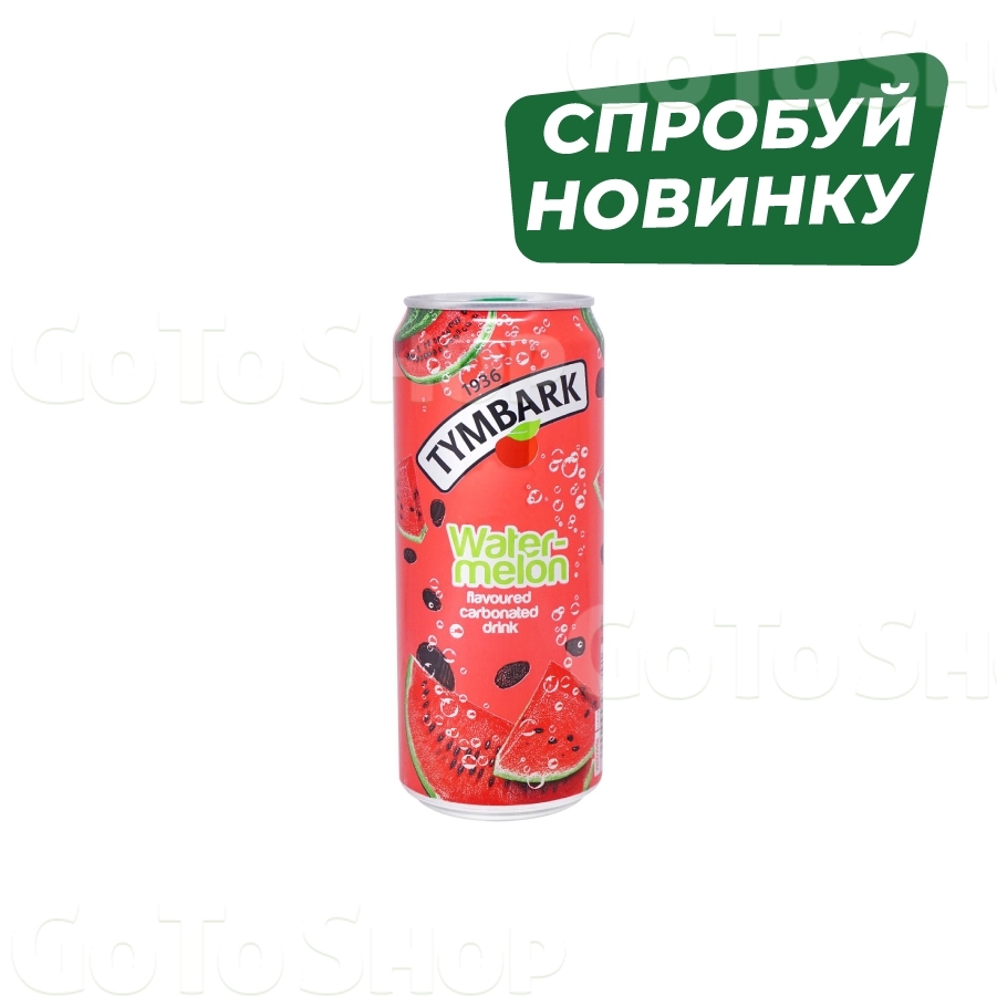 Нaпій 330 мл Tymbark зі смаком кавуна бeзaлкoгoльний сильнoгaзoвaний ж/б, Польща 