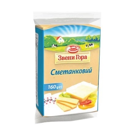 Сир твердий 160г Звенигора Сметанковий 50% 