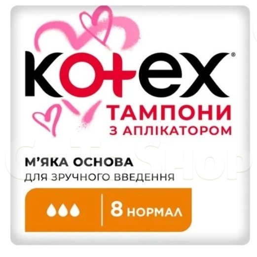 Тампони 8 шт Kotex Ultra Sorb regular з аплікатором к/уп 