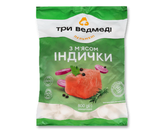 Пельмені «Три ведмеді» з м'ясом індички, 800г (800г)