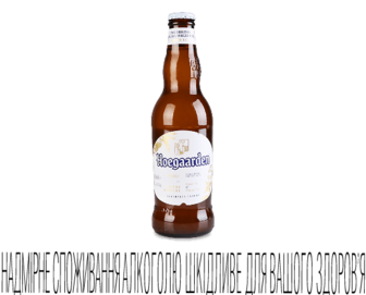 Пиво Hoegaarden White, 0,33л (0,33л)