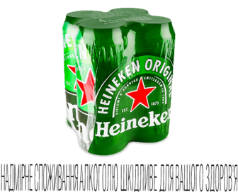Пиво Heineken світле з/б, 4*0,5л (4*0,5л)