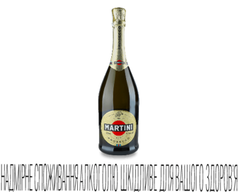 Вино ігристе Martini Prosecco 11,5% 0,75л
