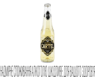 Пиво Senor Cartel світле 0,33л