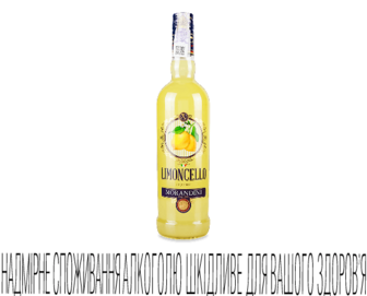 Лікер Morandini Limoncello, 0,7л