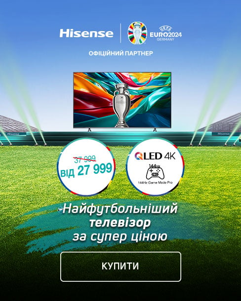 Найфутбольніший телевізор Hisense за супер ціною