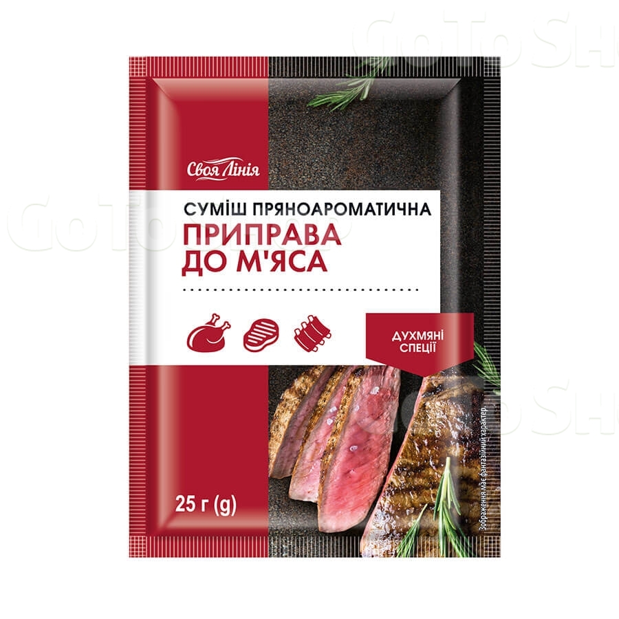 Приправа 25г Своя Лінія до м&#039;яса суміш пряноароматична 