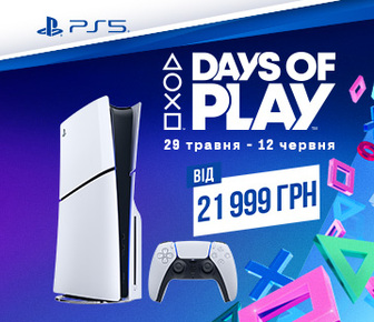 Знижка до 2100 грн на приставки PlayStation 5