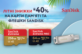 Літні знижки до -40% на карти пам'яті та флешки SanDisk