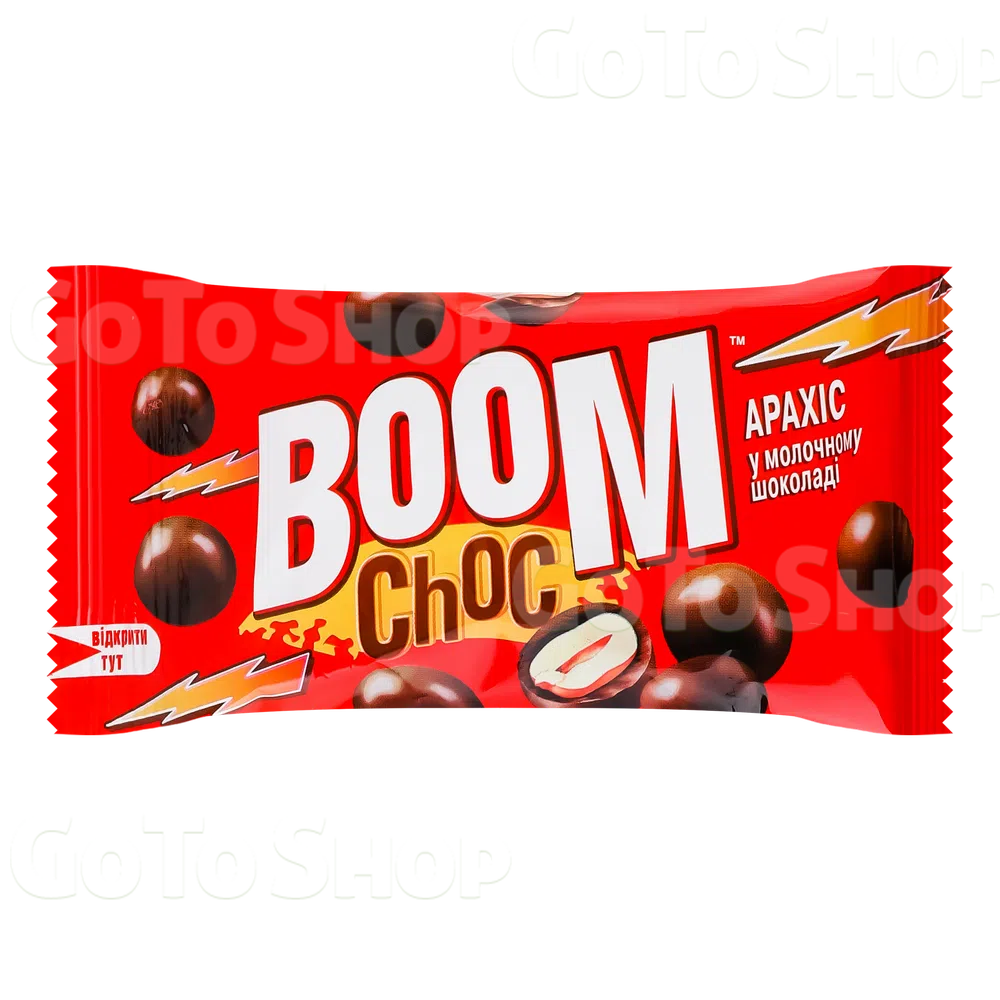 Драже Boom Choc арахіс в молочному шоколаді