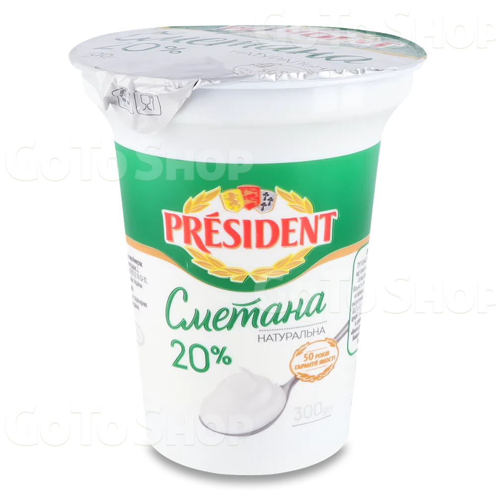 Сметана President 20% стакан