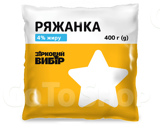 Ряжанка Зірковий вибір 4% п/е 400г