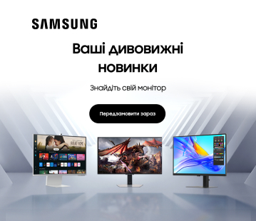 Пердзамовляйте нові монітори Samsung з вигодою 2000 грн