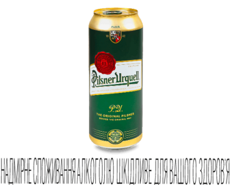 Пиво Pilsner Urquell світле з/б, 0,5л (0,5л)