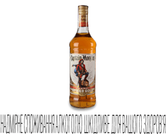 Напій на основі рому Captain Morgan Spiced Gold, 0,7л (0,7л)