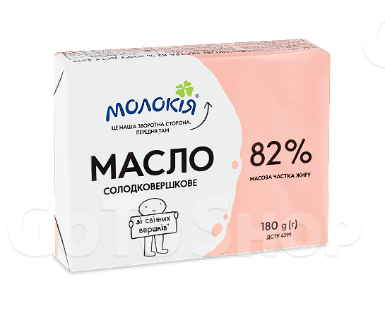 Масло солодковершкове «Молокія» екстра 82%, 180г