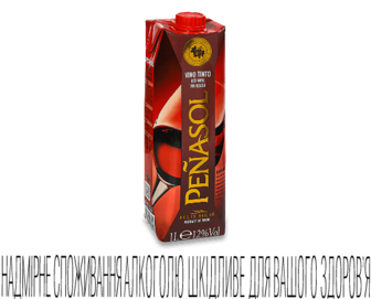 Вино Penasol Prisma Red, 1л