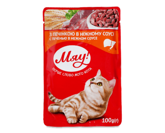 Корм для котів «Мяу!» з печінкою в ніжному соусі, 100г