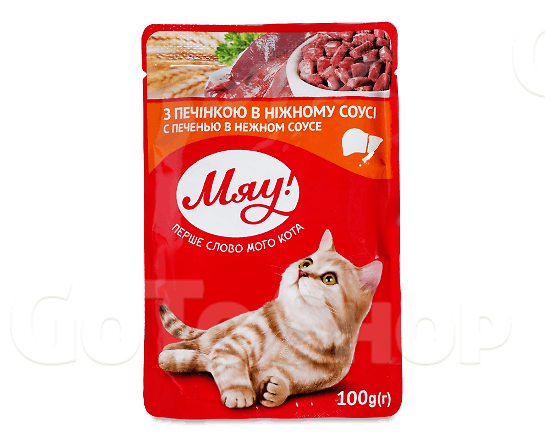 Корм для котів «Мяу!» з печінкою в ніжному соусі, 100г