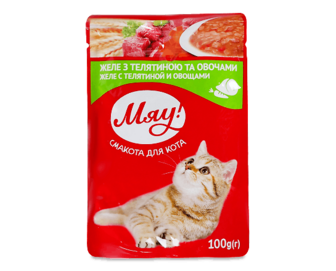 Корм для котів «Мяу!» телятина з овочами в желе, 100г