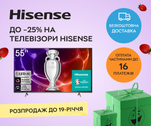 Акція! Знижки до 25% на телевізори Hisense!