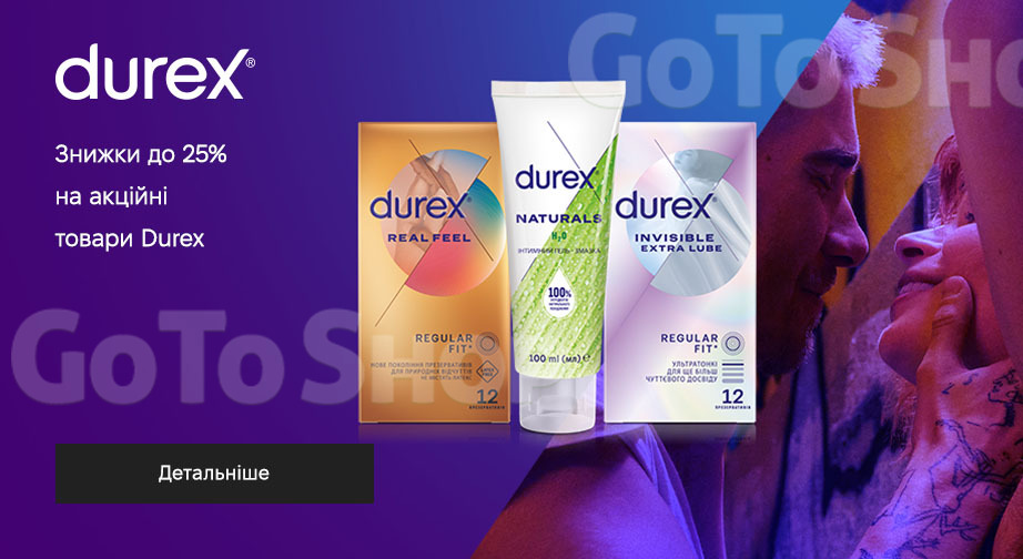 Акція Durex